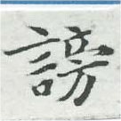 HNG007-0809