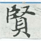HNG007-0819