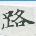 HNG007-0825
