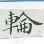HNG007-0828