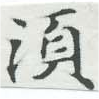 HNG007-0879