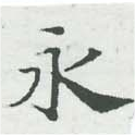 HNG007-0907a