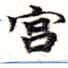 HNG008-0037