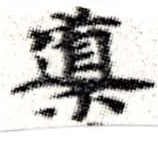 HNG008-0042