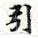 HNG008-0053