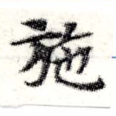 HNG008-0074