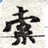 HNG008-0121