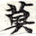 HNG008-0130