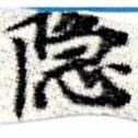 HNG008-0165
