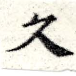 HNG008-0187