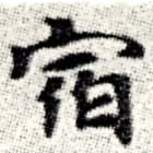 HNG008-0311
