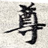 HNG008-0317
