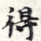 HNG008-0337