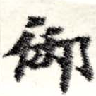 HNG008-0340