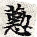 HNG008-0370