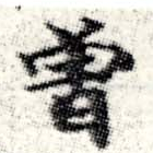 HNG008-0406