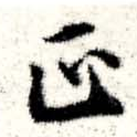 HNG008-0424