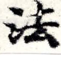 HNG008-0435