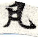 HNG008-0464