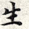 HNG008-0467