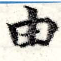 HNG008-0468