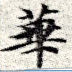 HNG008-0539