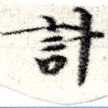 HNG008-0559