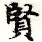 HNG008-0580