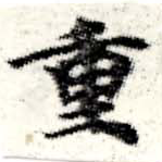 HNG008-0601