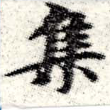 HNG008-0614