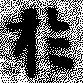 HNG009-0174