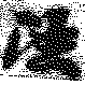 HNG009-0189