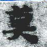 HNG009-0231