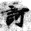 HNG009-0246
