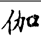 HNG010-0003