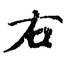 HNG010-0021