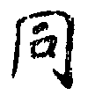 HNG010-0026