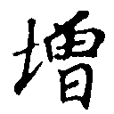 HNG010-0034