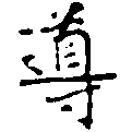 HNG010-0041