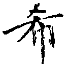 HNG010-0047