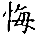 HNG010-0059