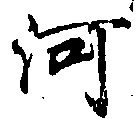 HNG010-0100