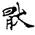HNG010-0110