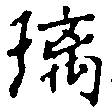 HNG010-0113
