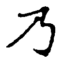 HNG010-0225