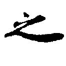 HNG010-0226