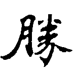 HNG010-0278