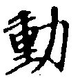 HNG010-0279