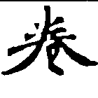 HNG010-0287