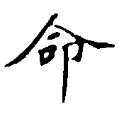 HNG010-0295